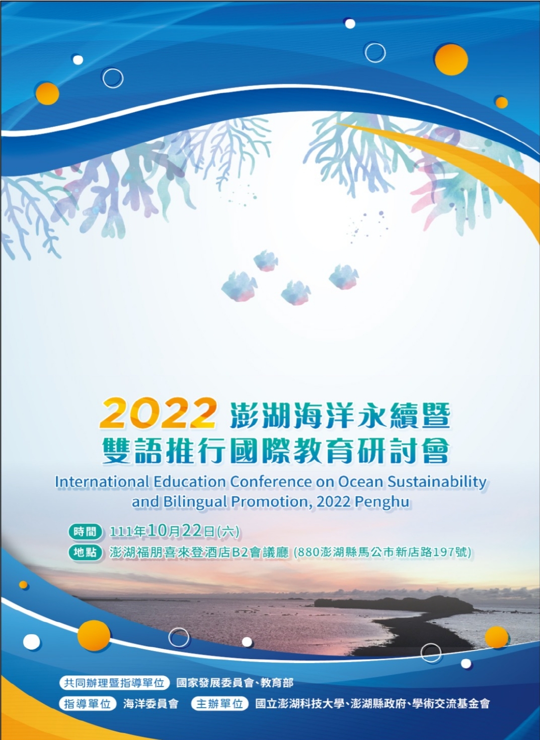 poster2