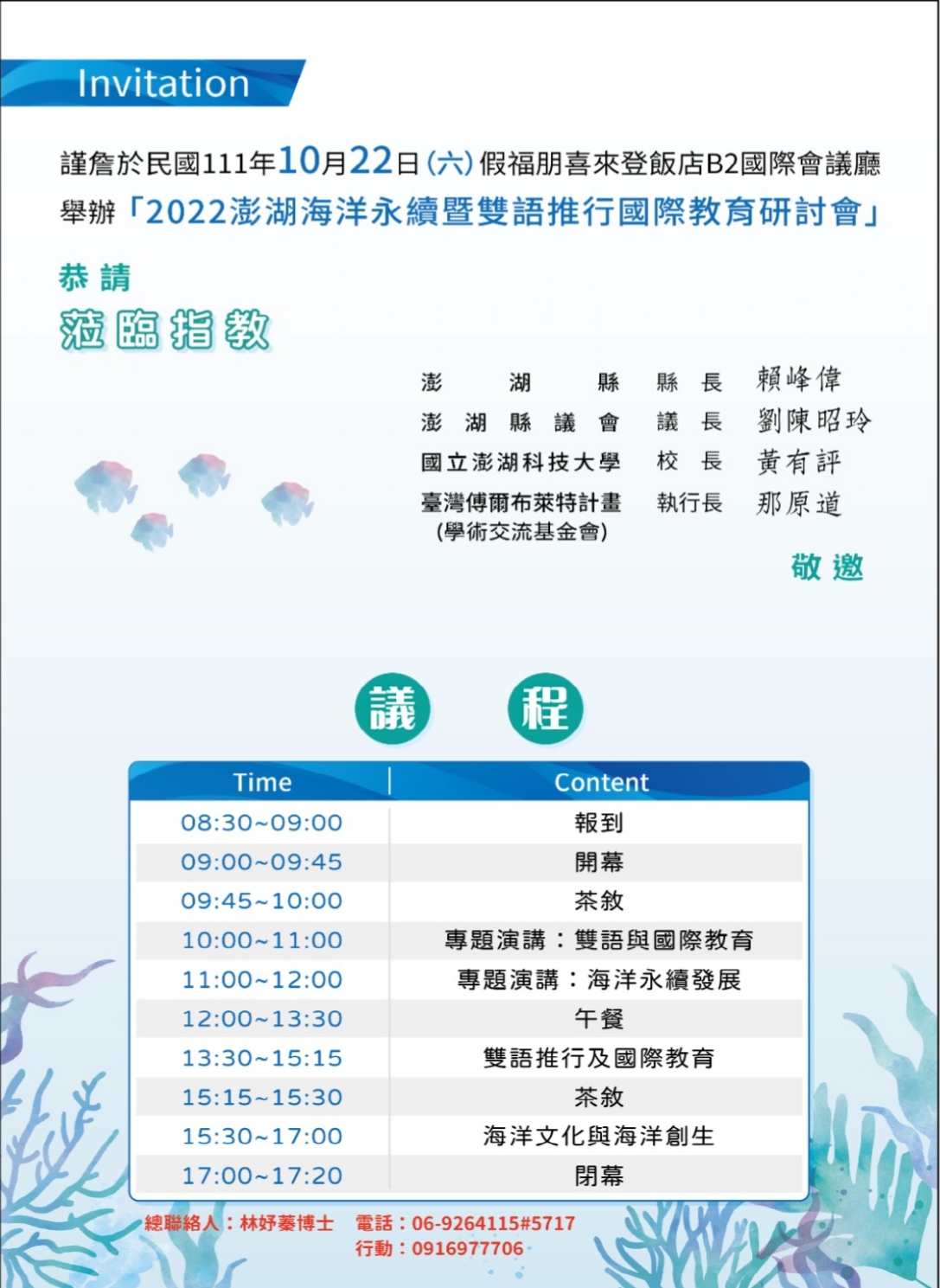 poster1