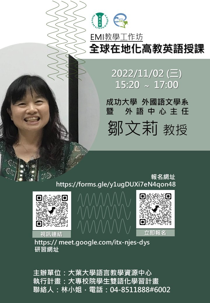 poster
