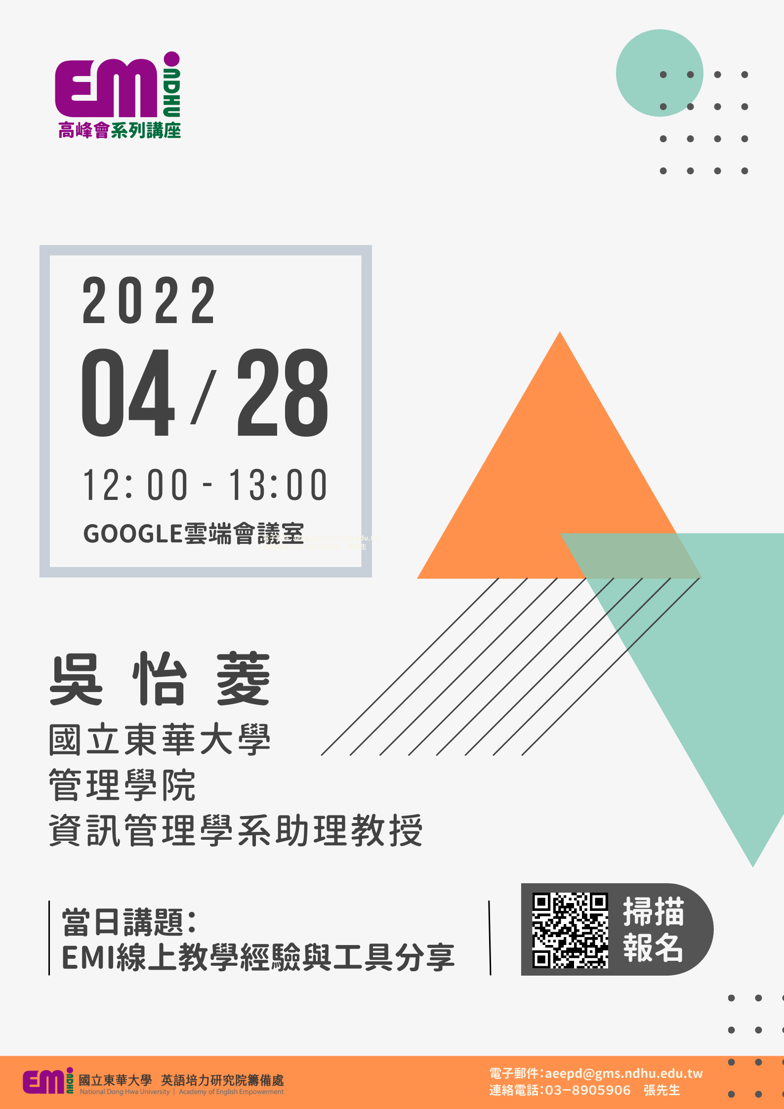 poster