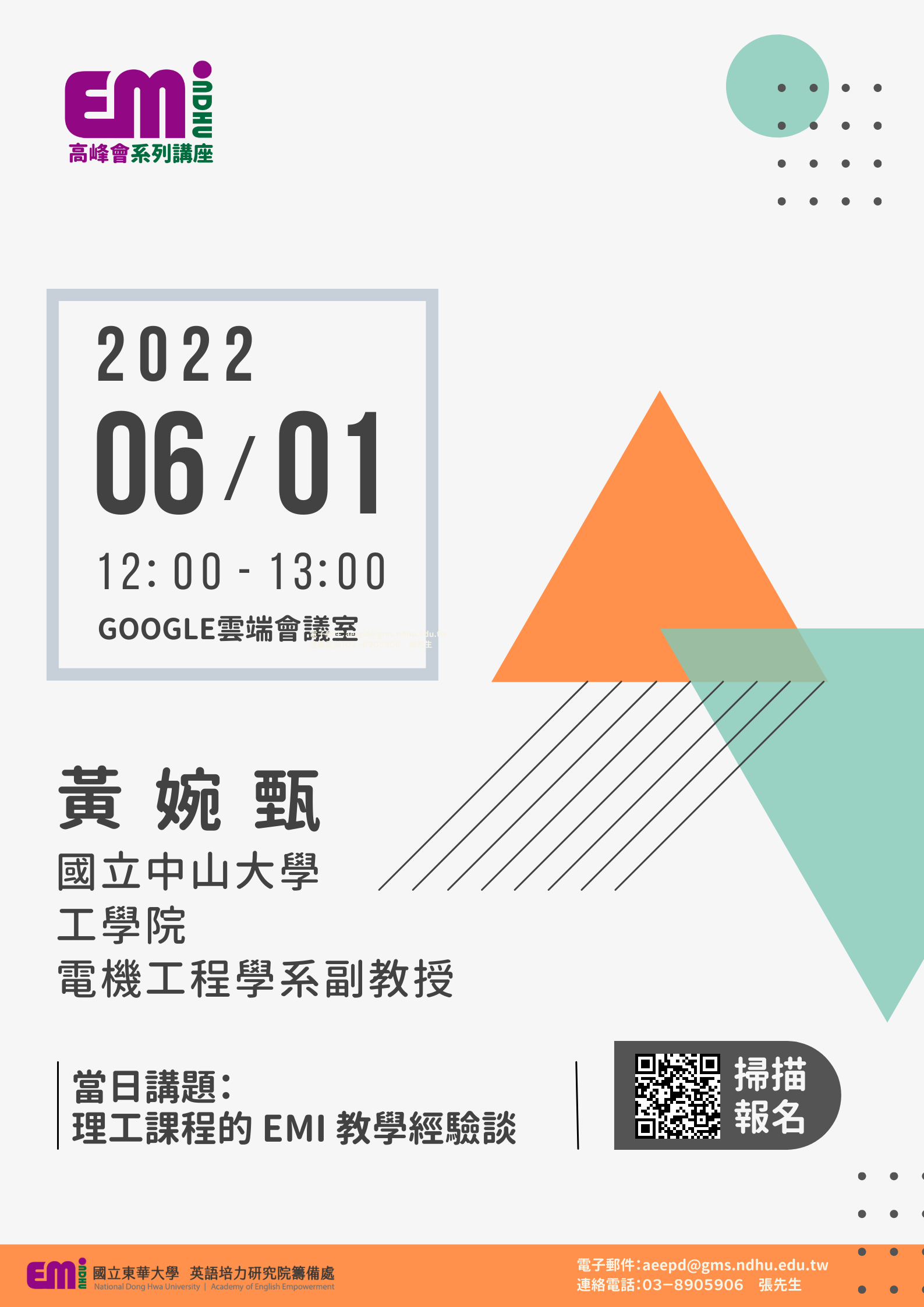 poster