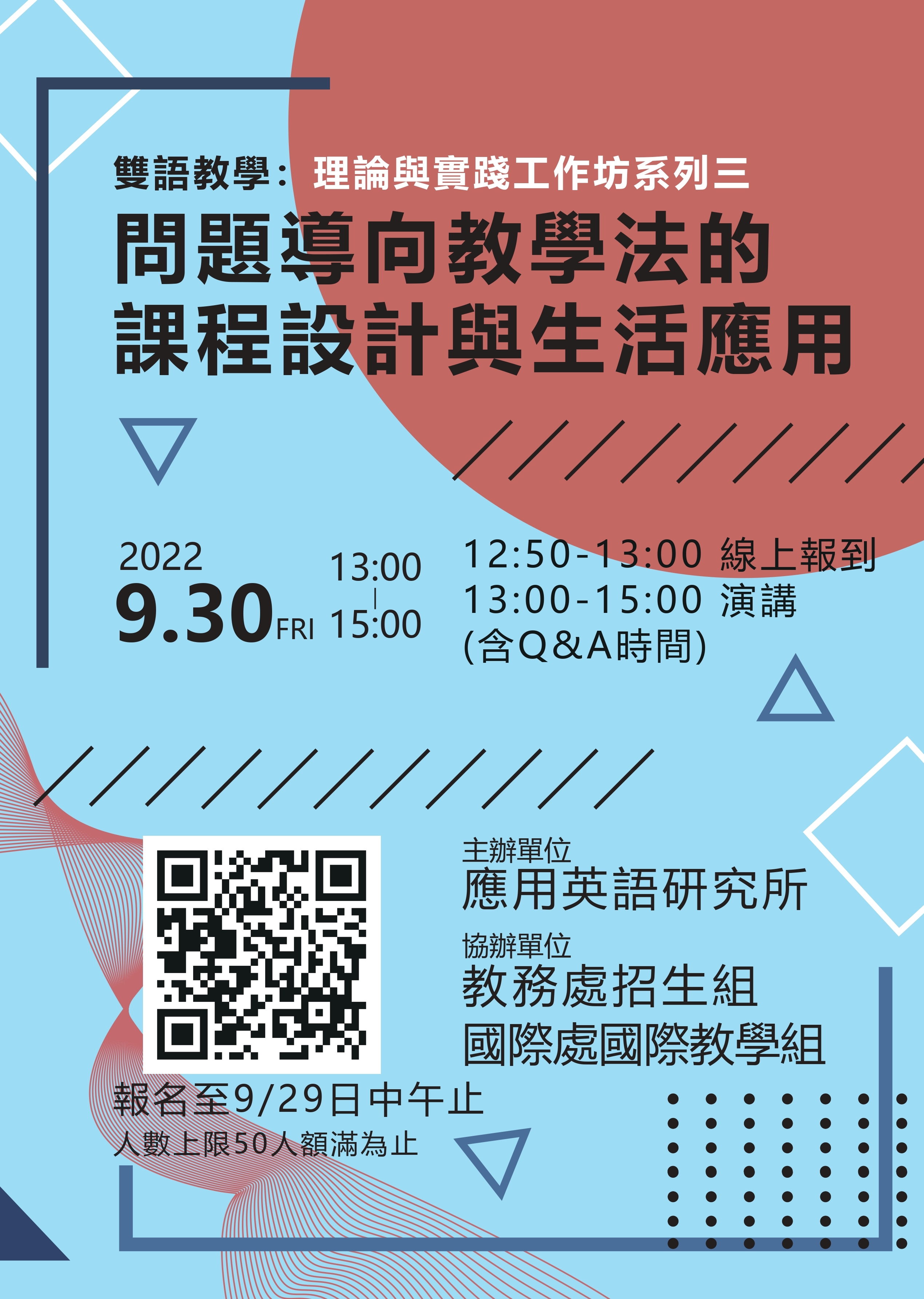 poster