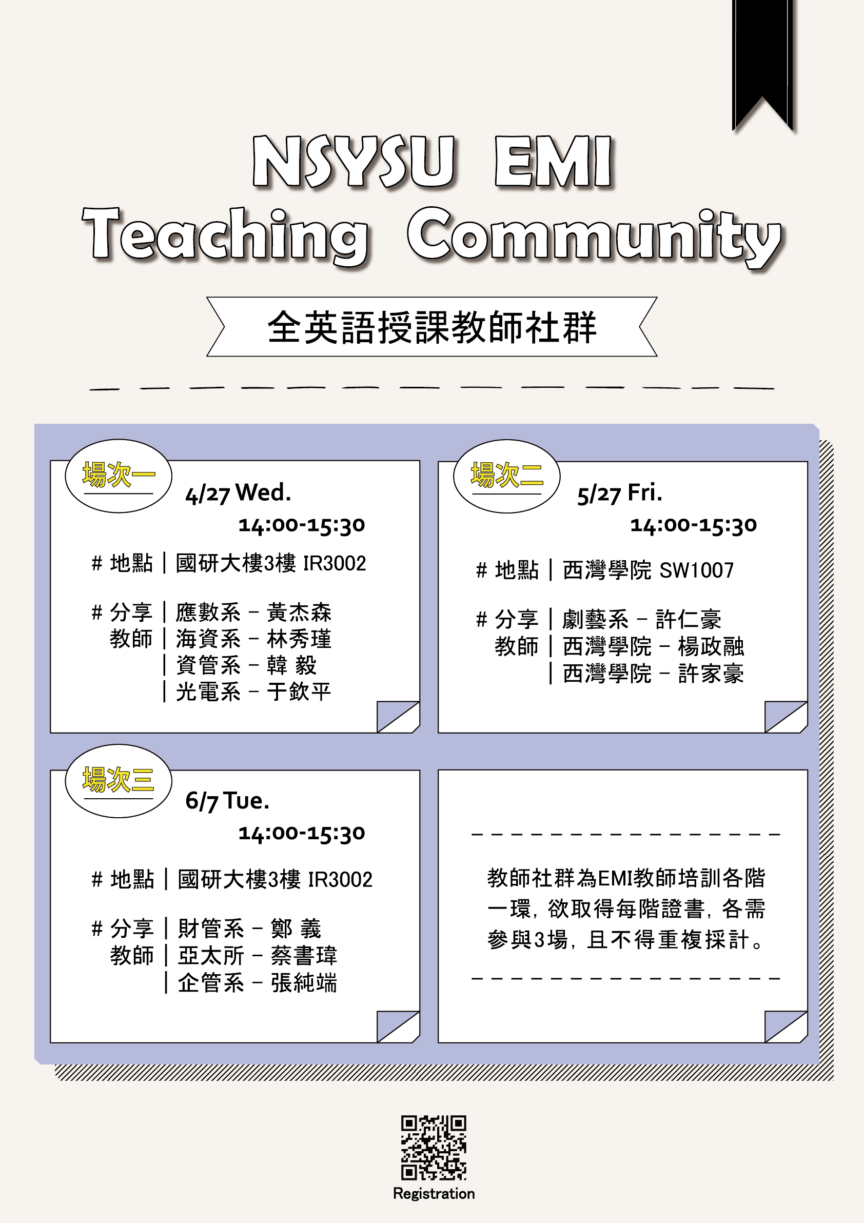 poster