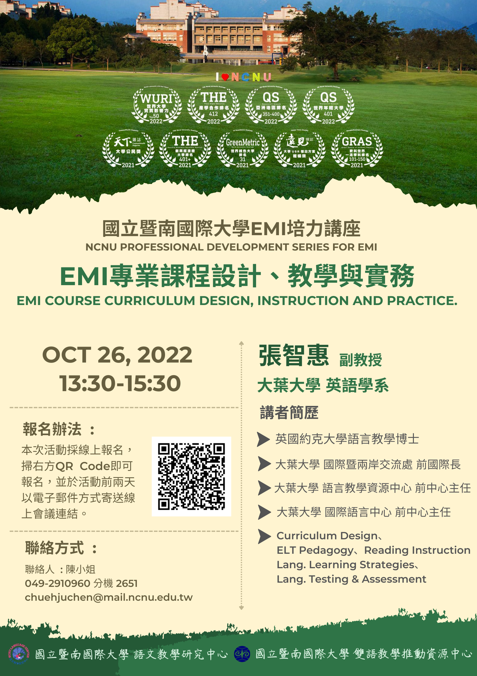 poster