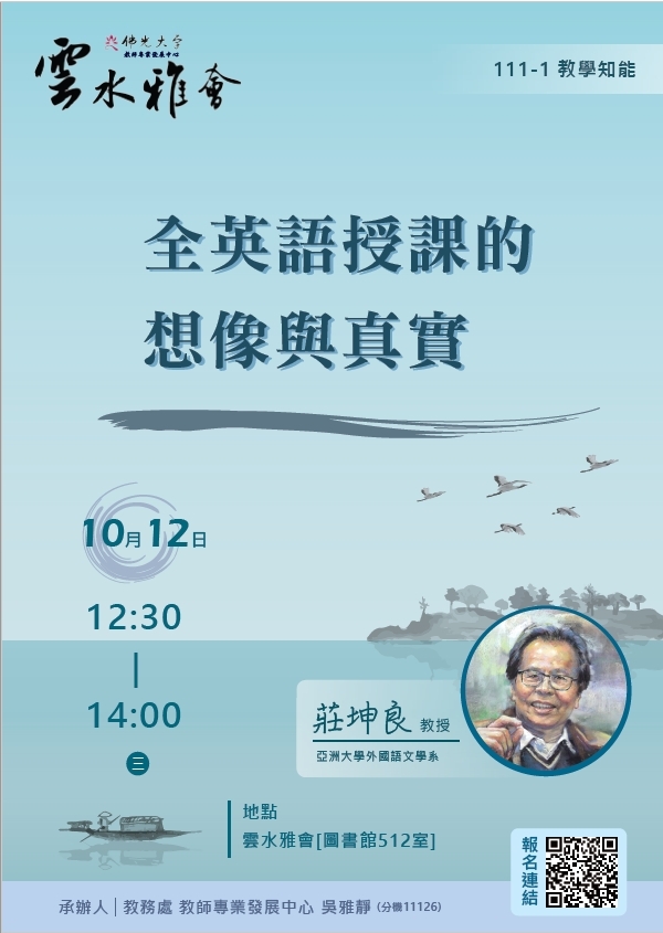 poster