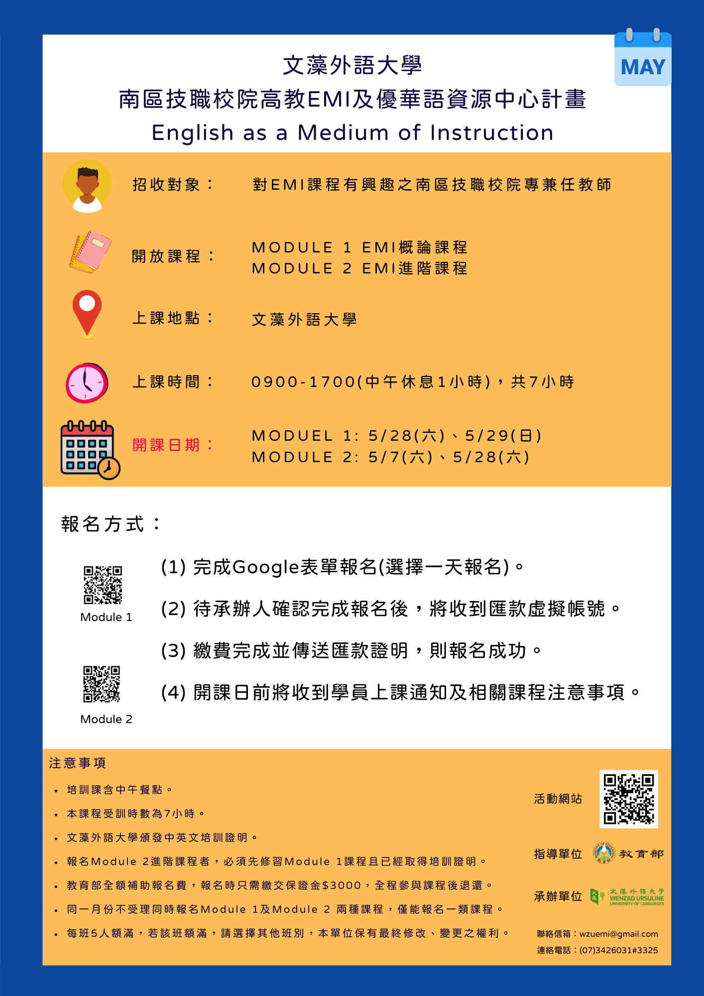 poster