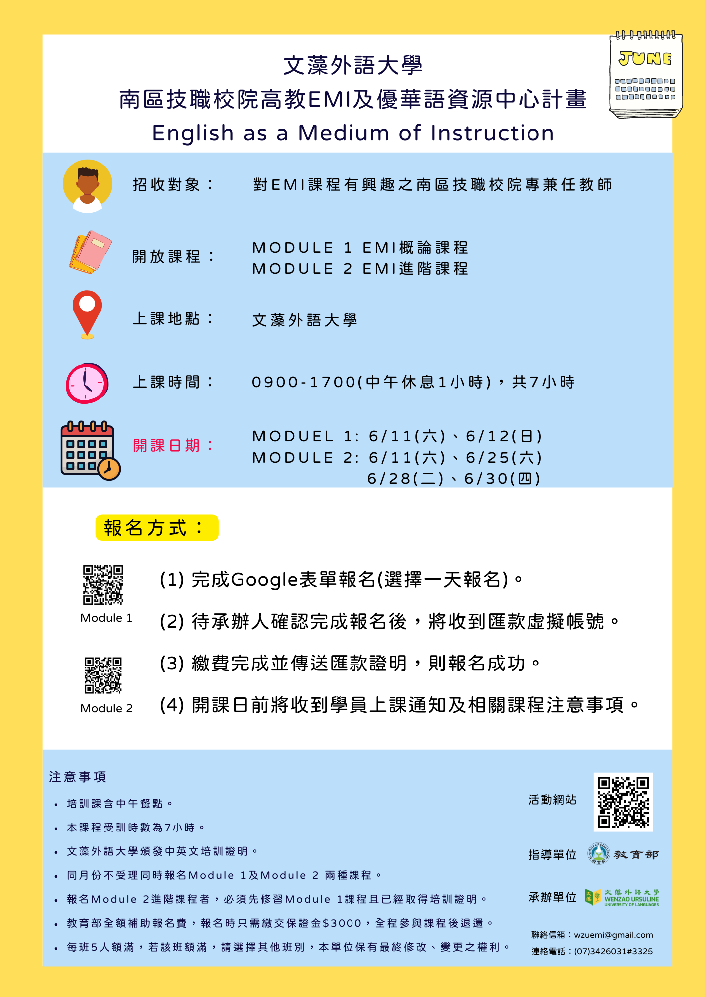 poster