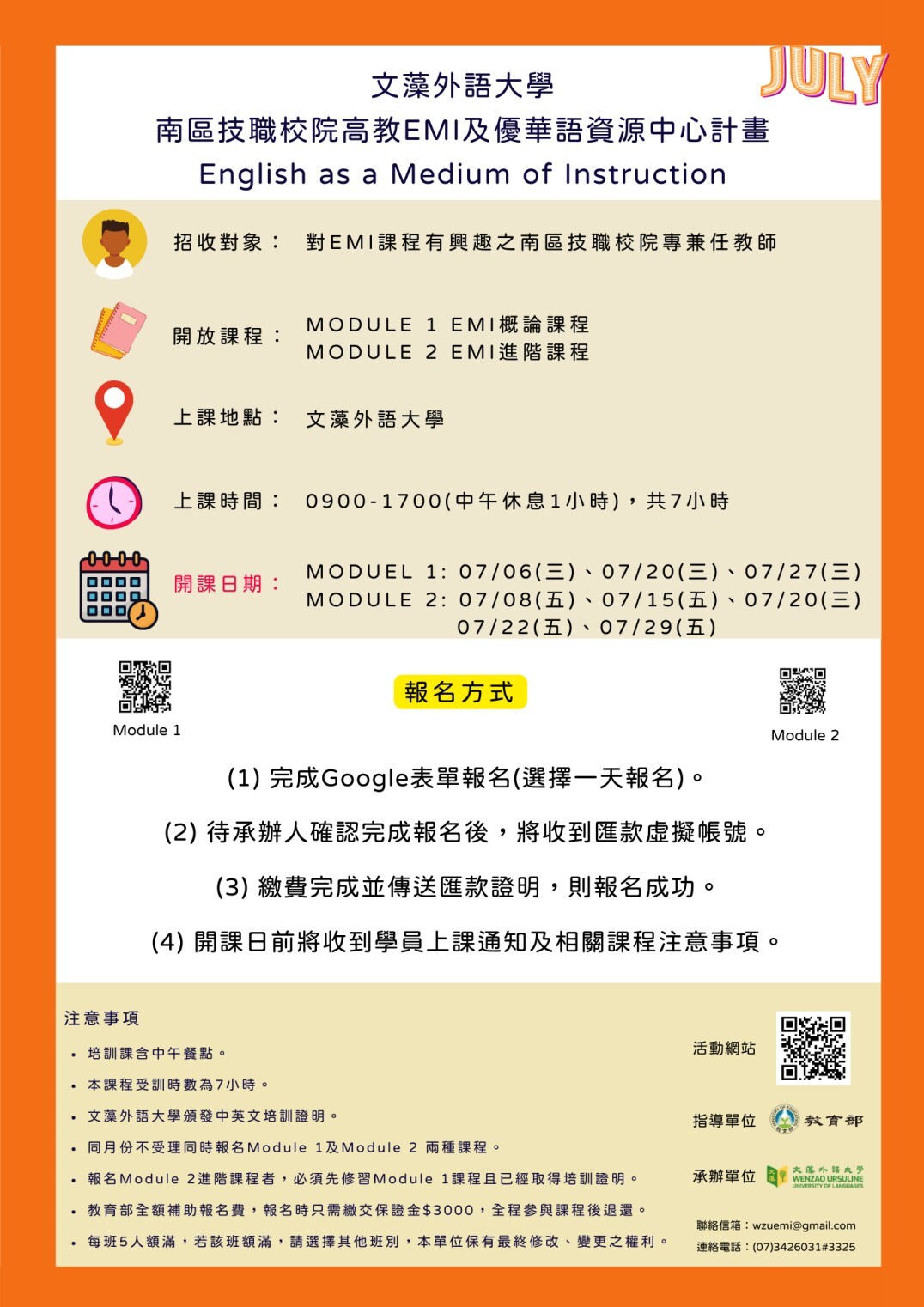 poster