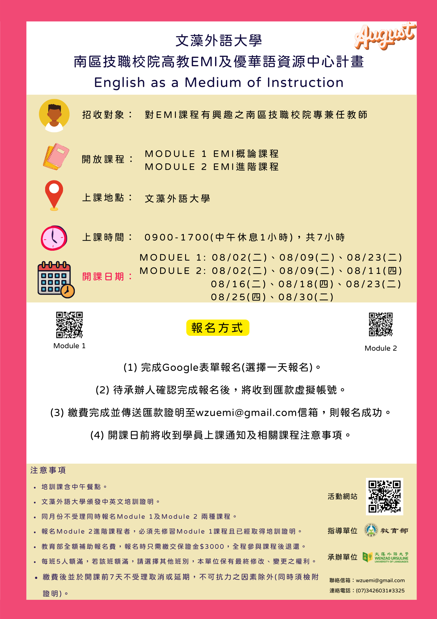 poster