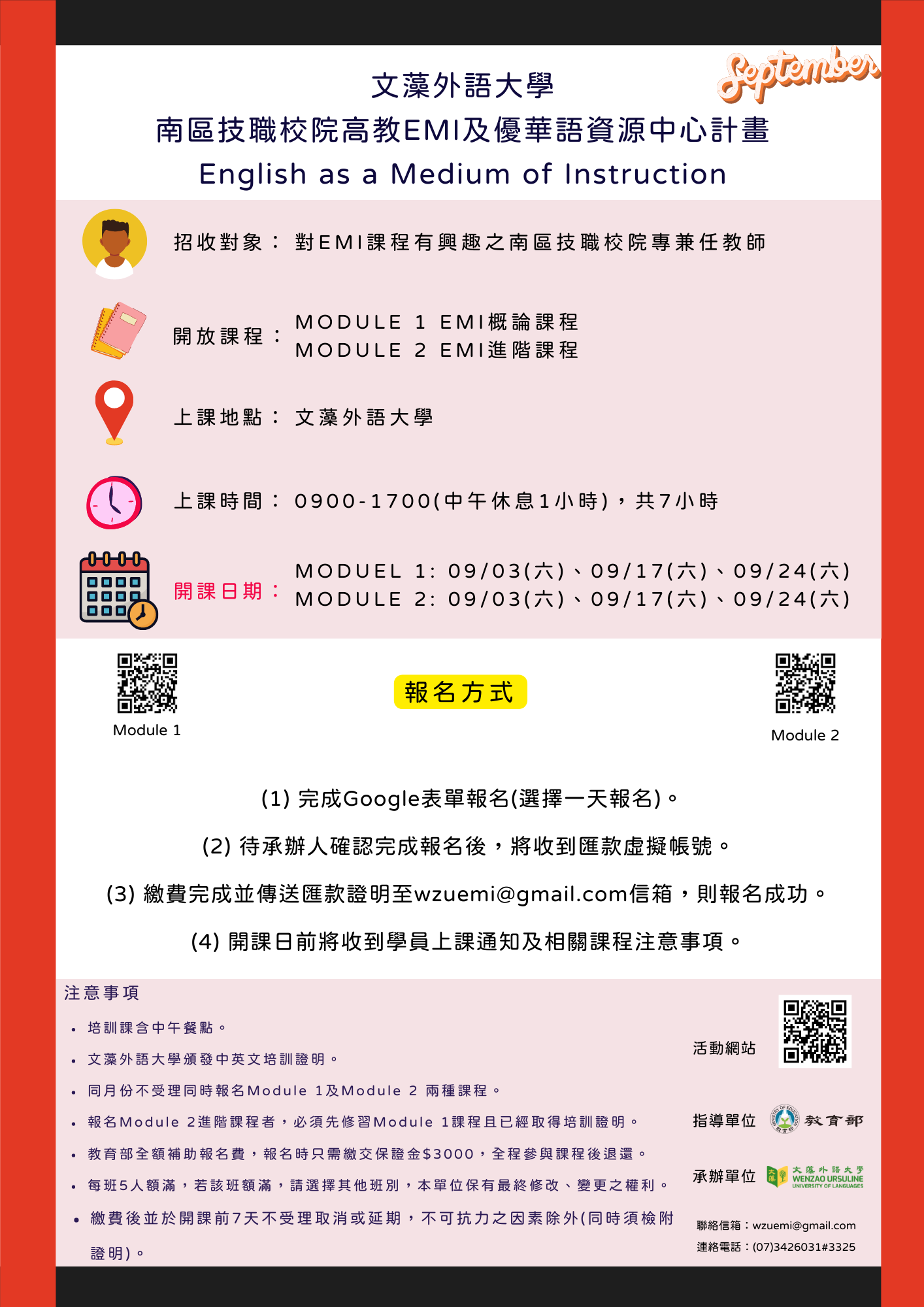poster