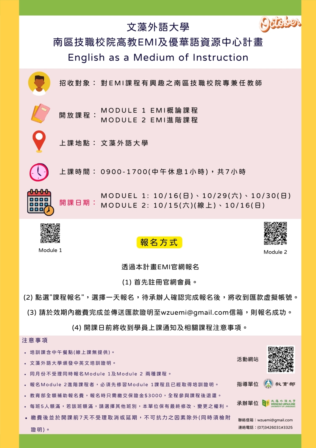 poster1