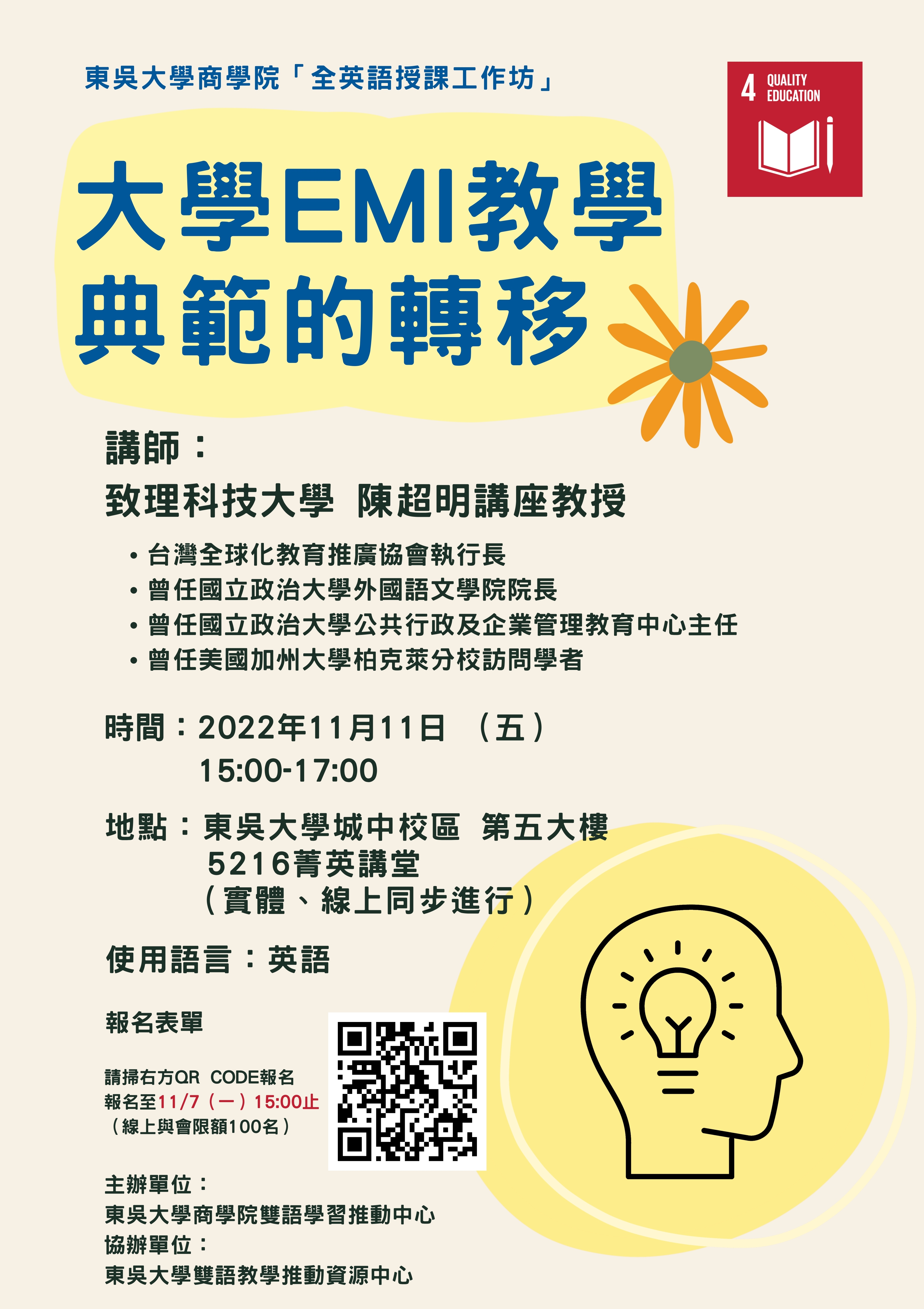 poster