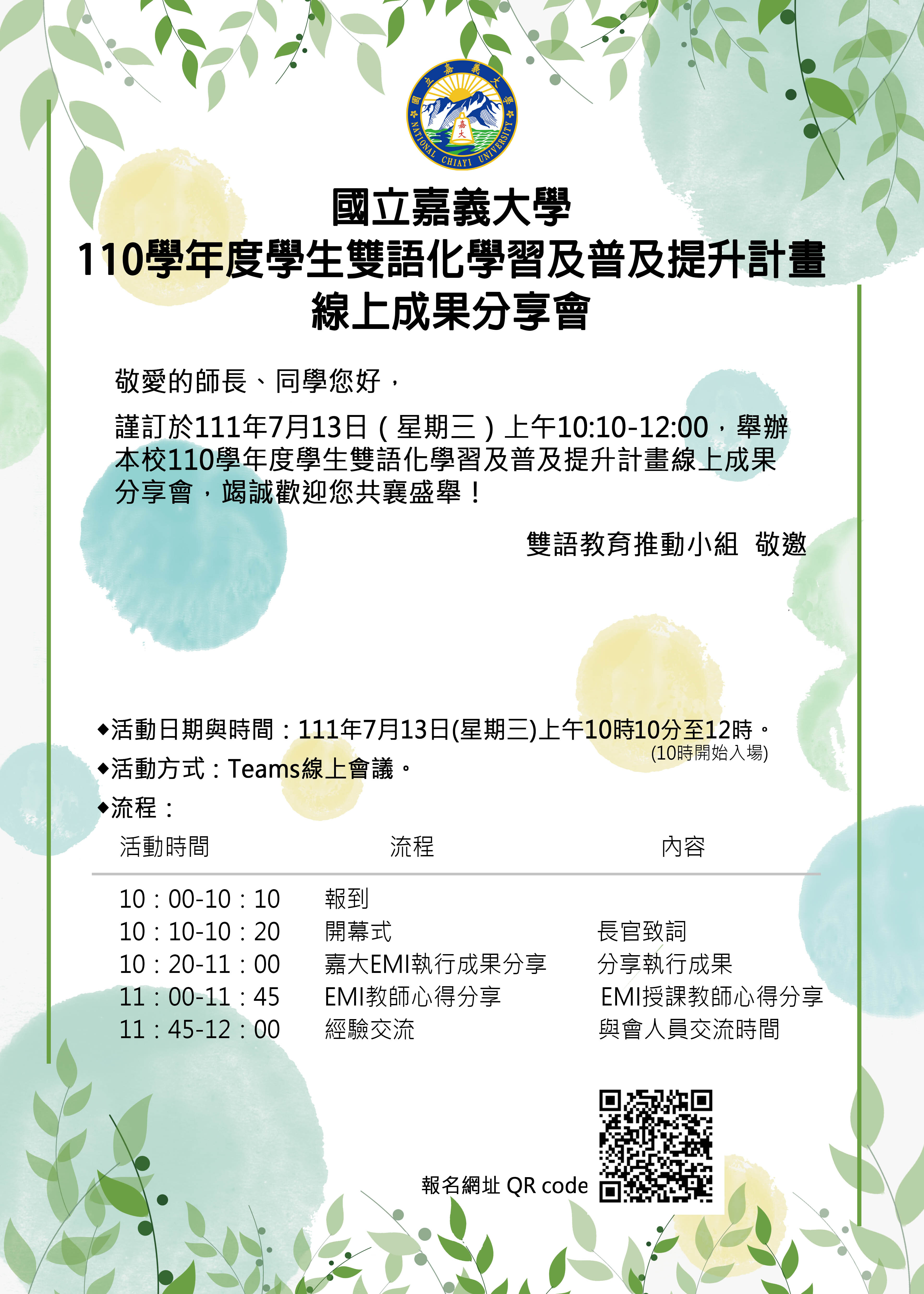 poster