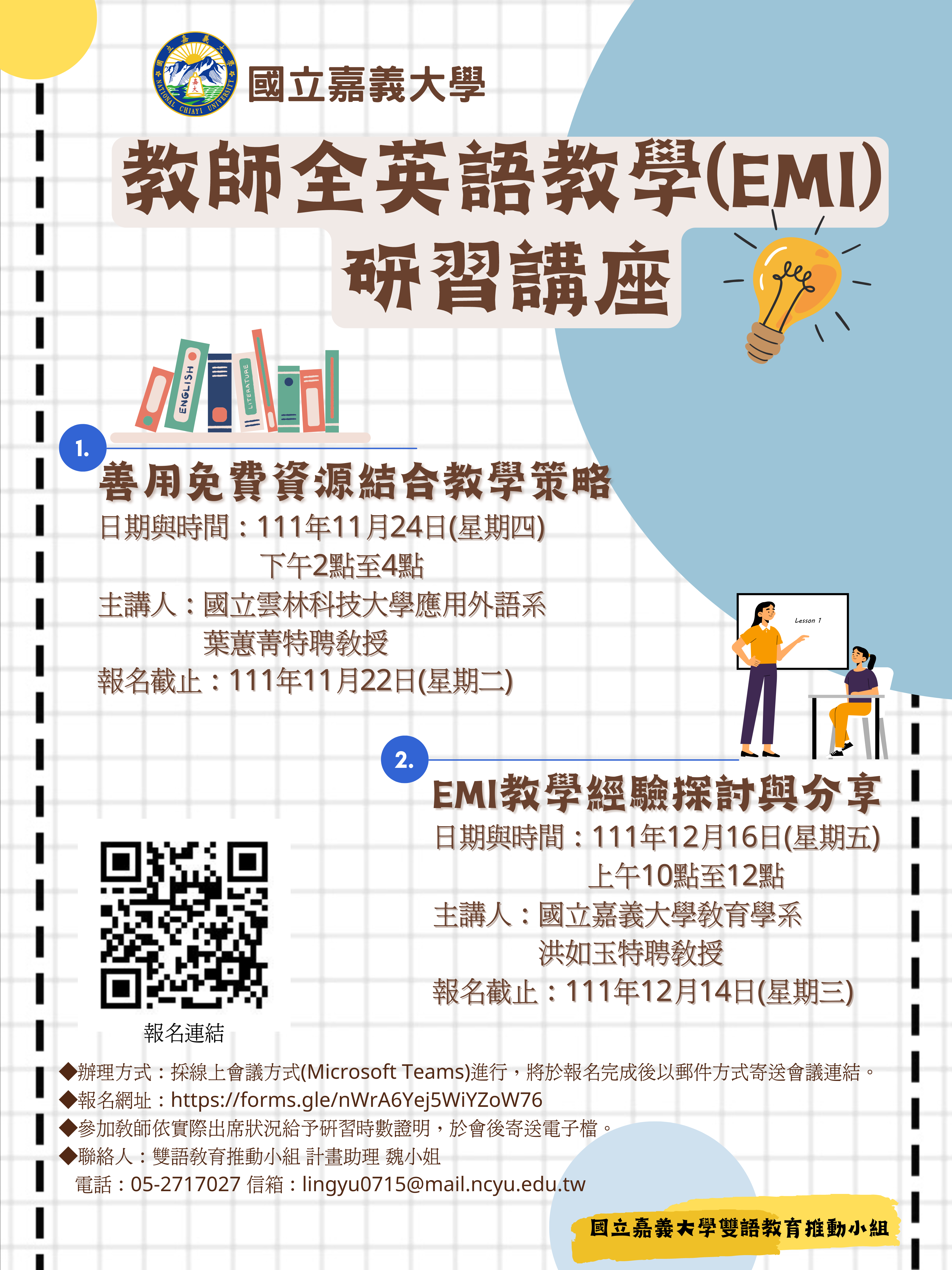 poster
