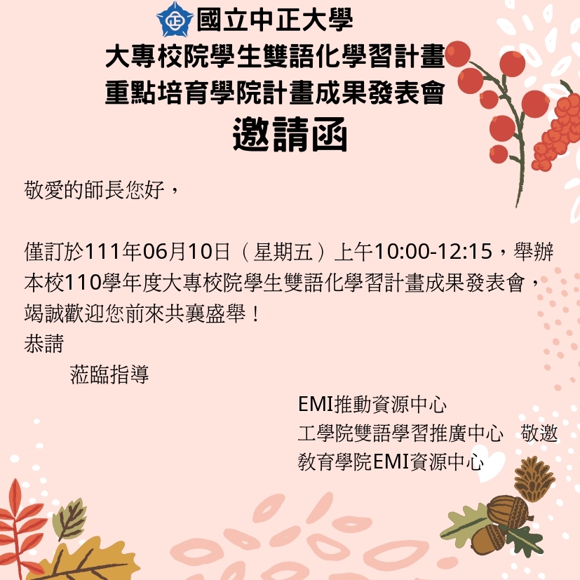 poster