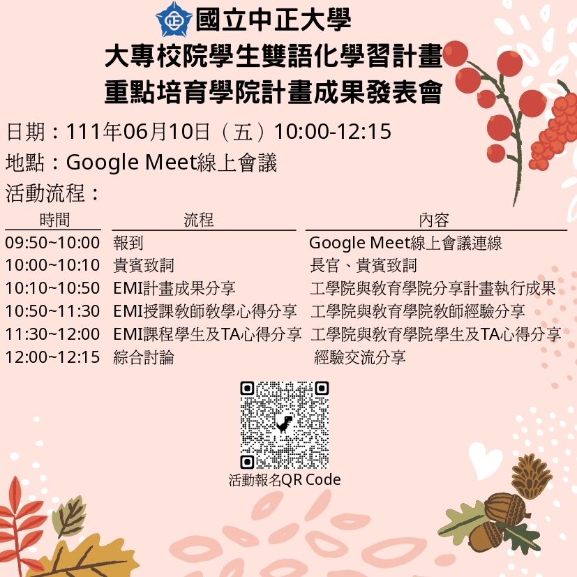 poster