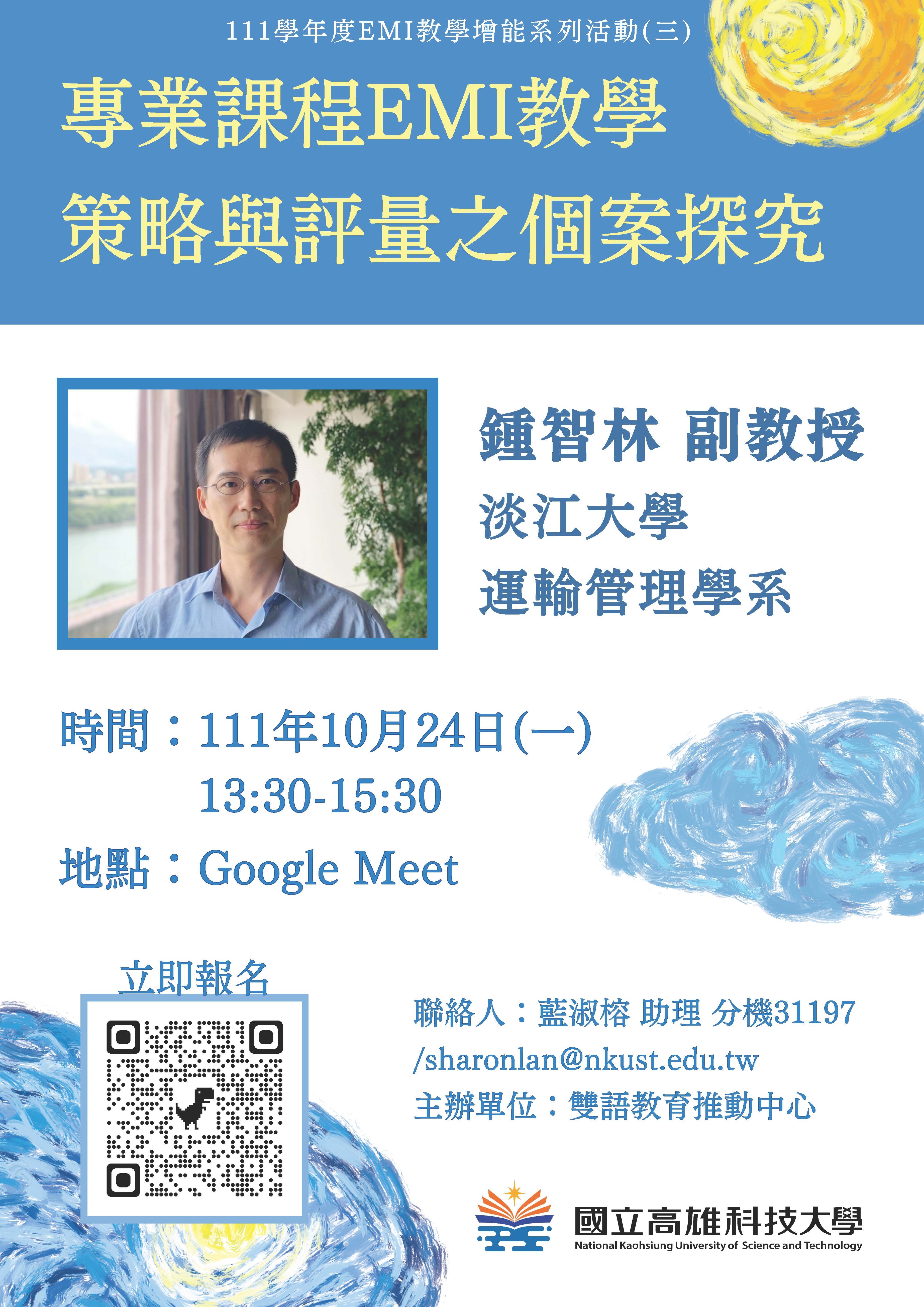 poster