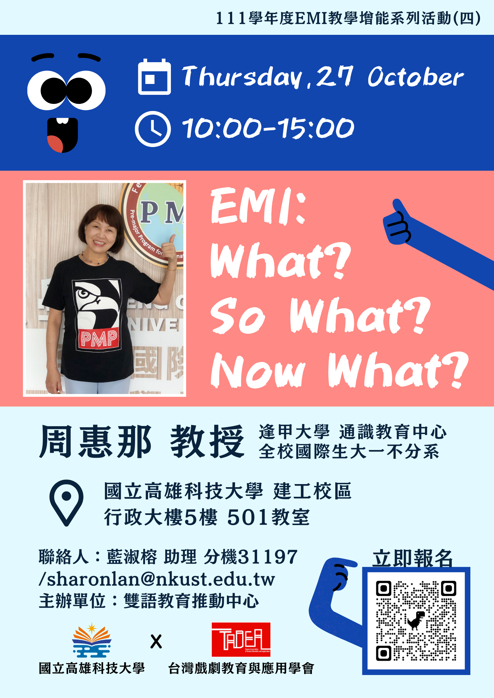poster