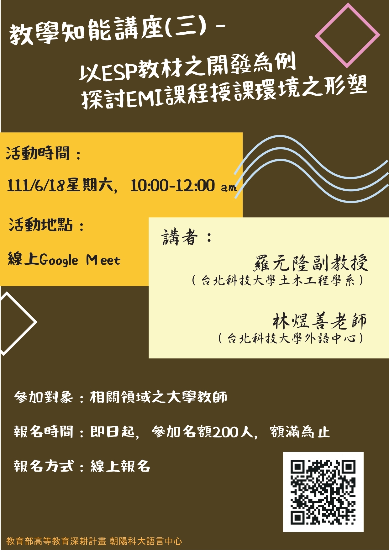 poster