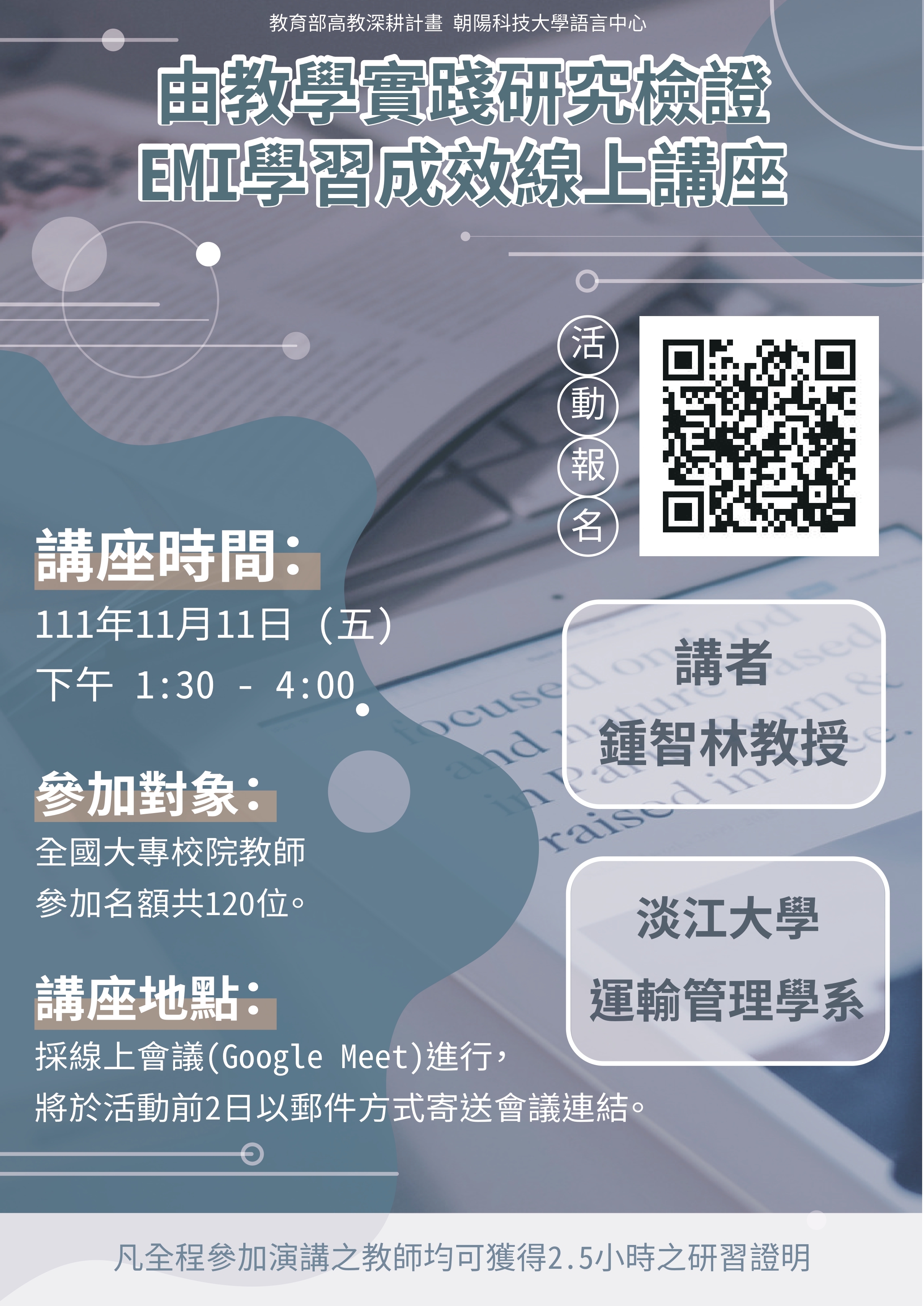 poster