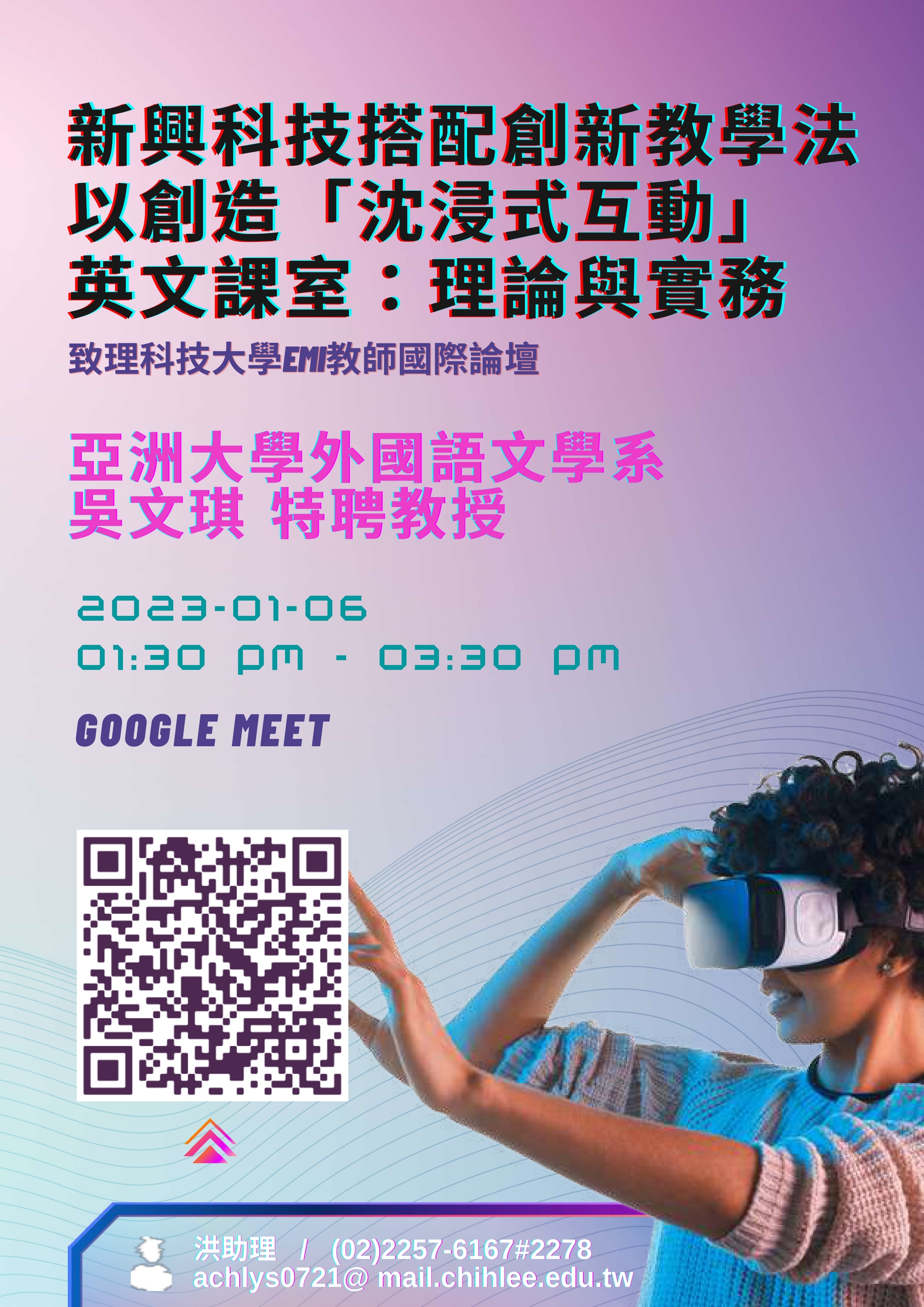 poster