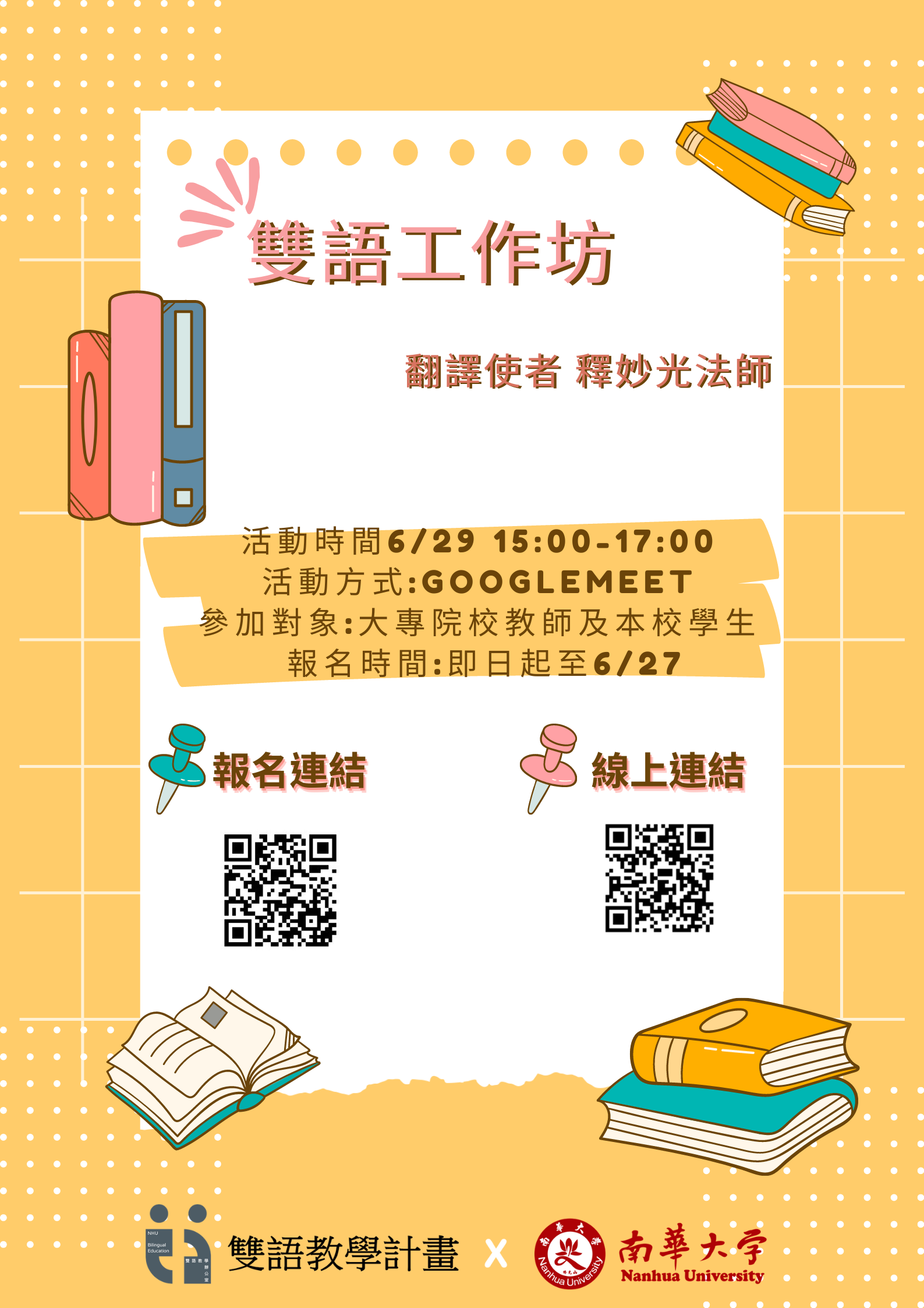 poster