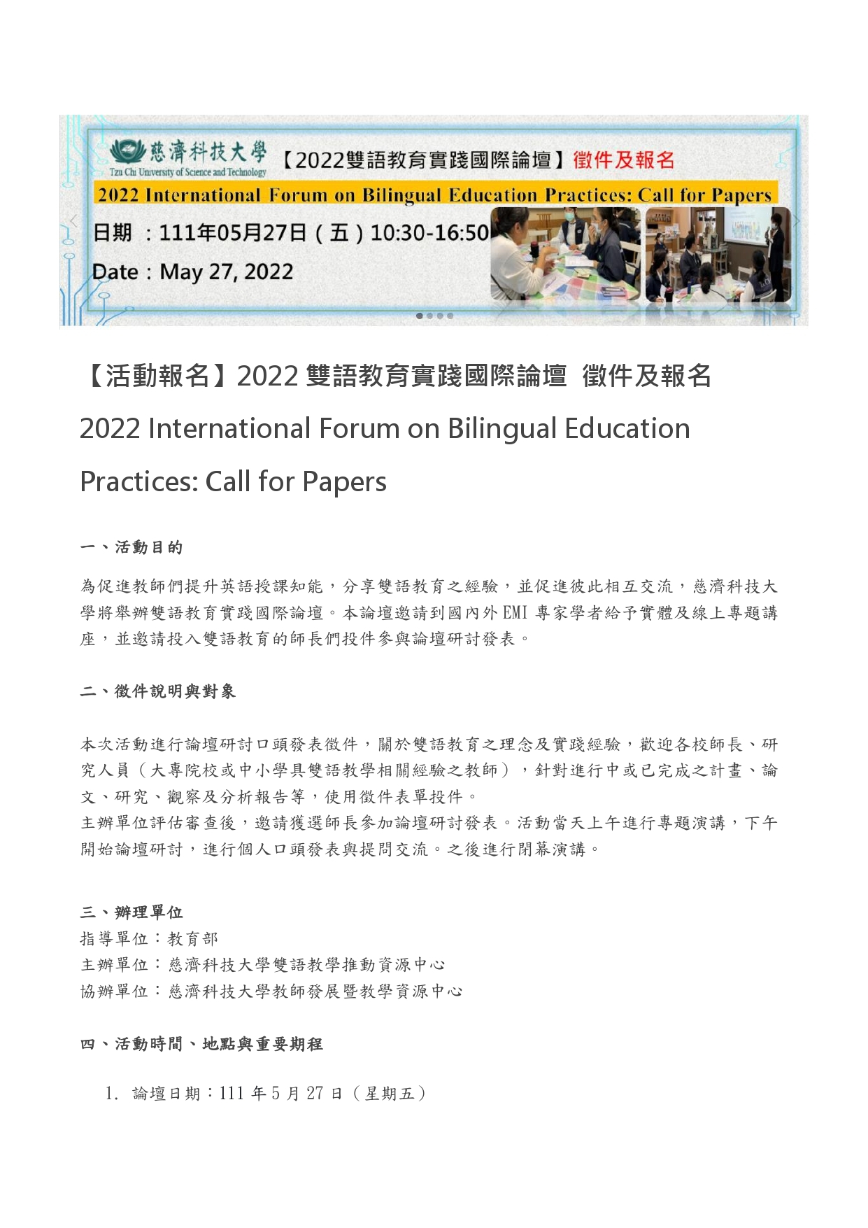 poster