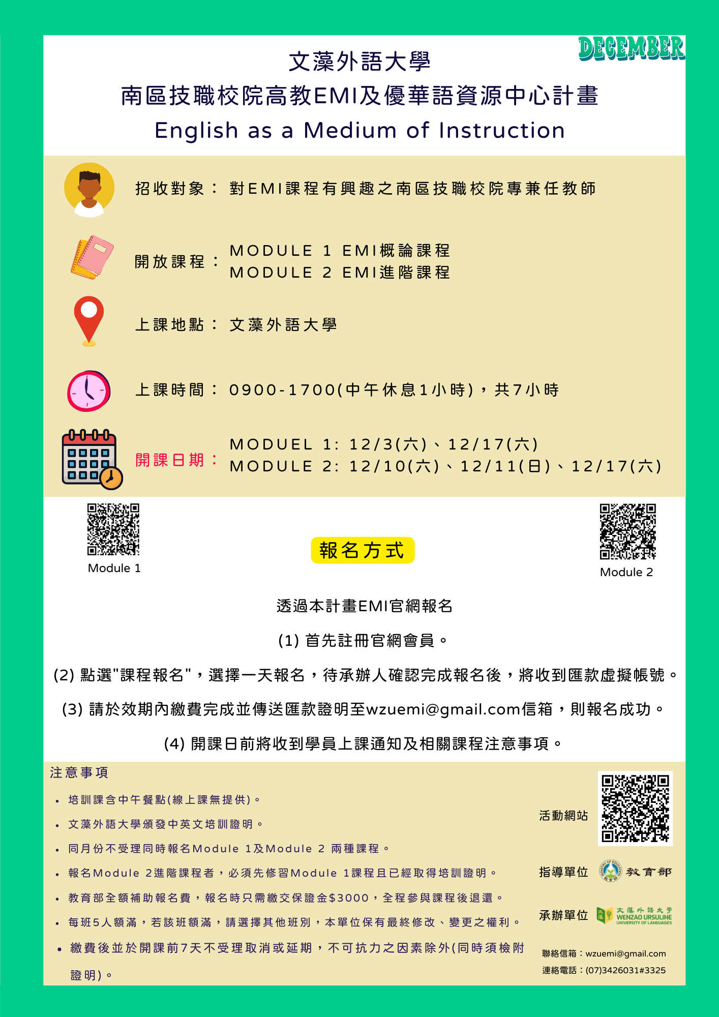 poster