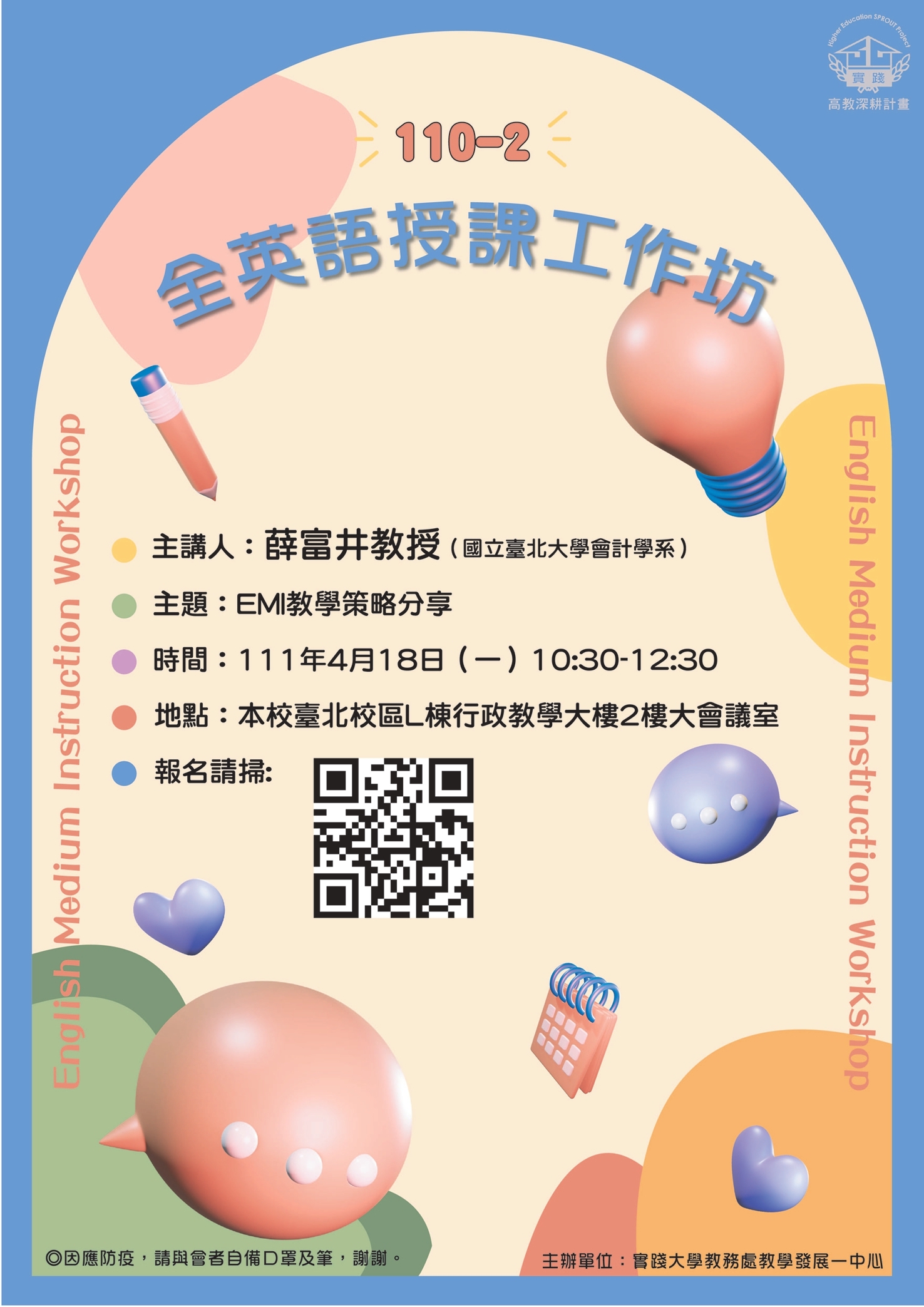 poster