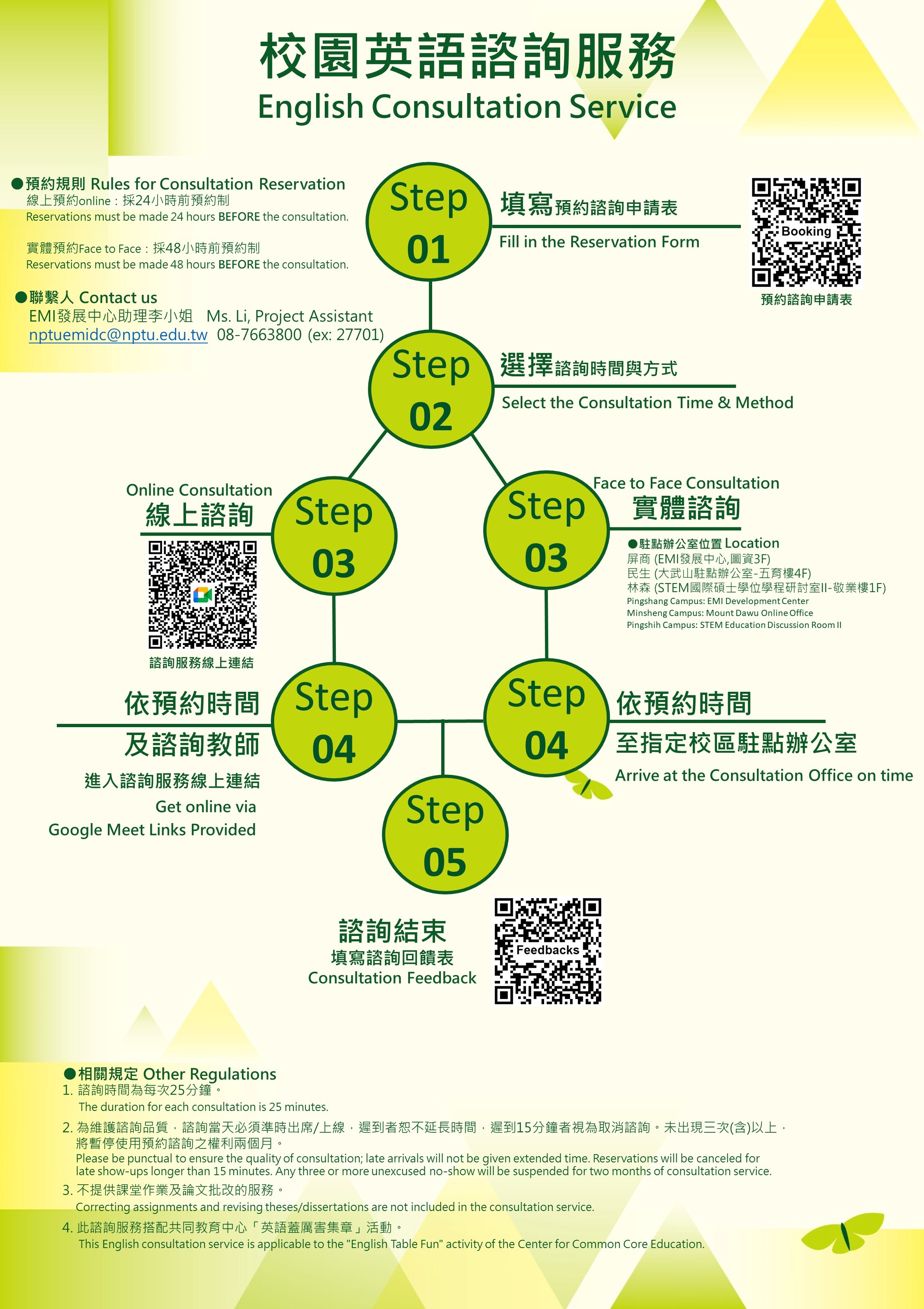poster2