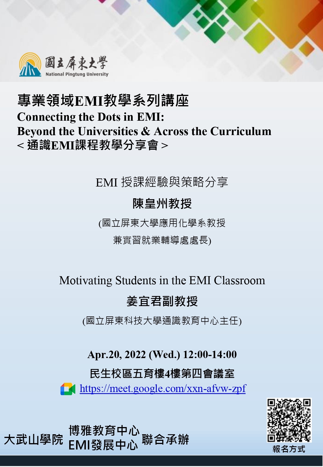 poster