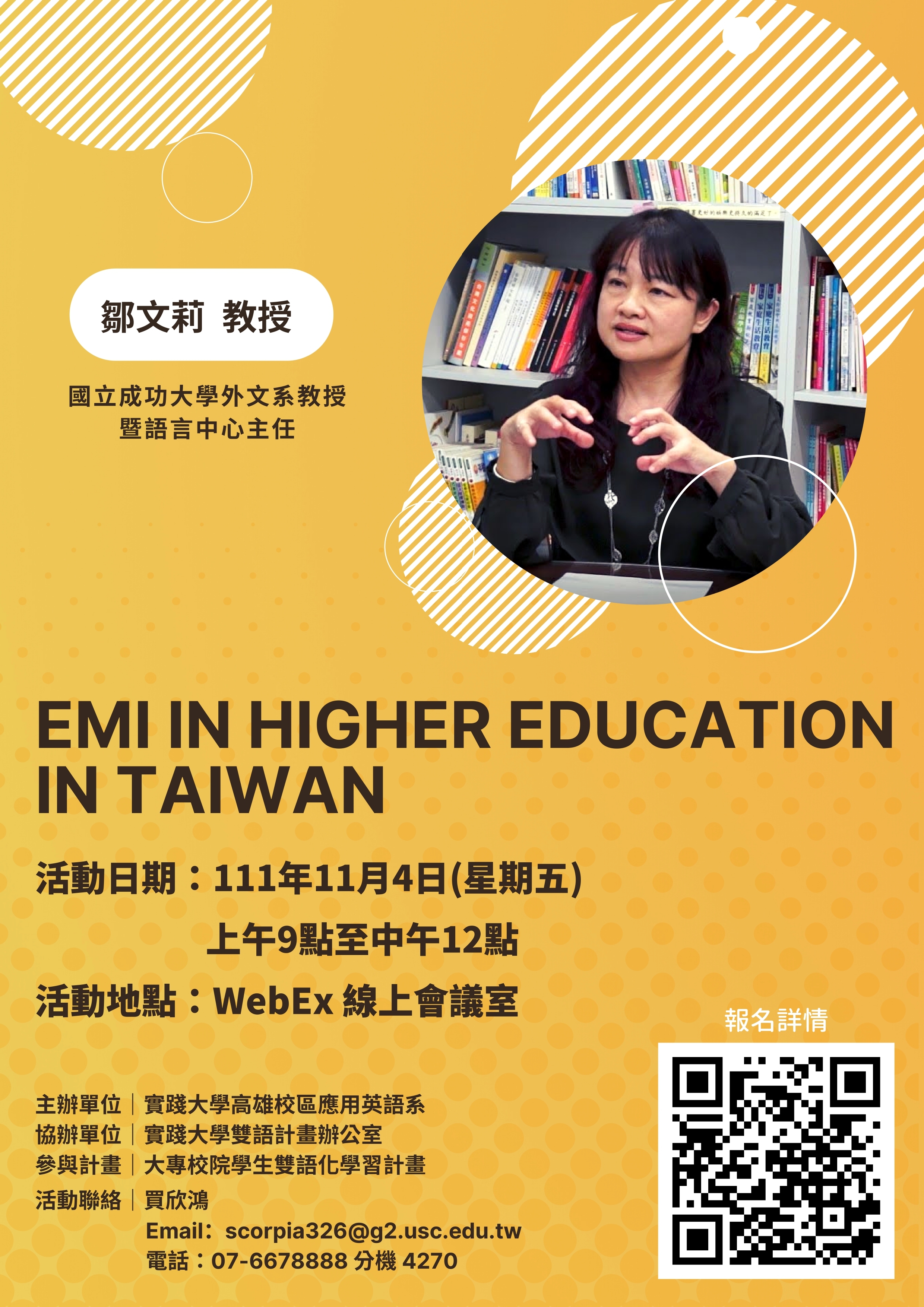 poster1