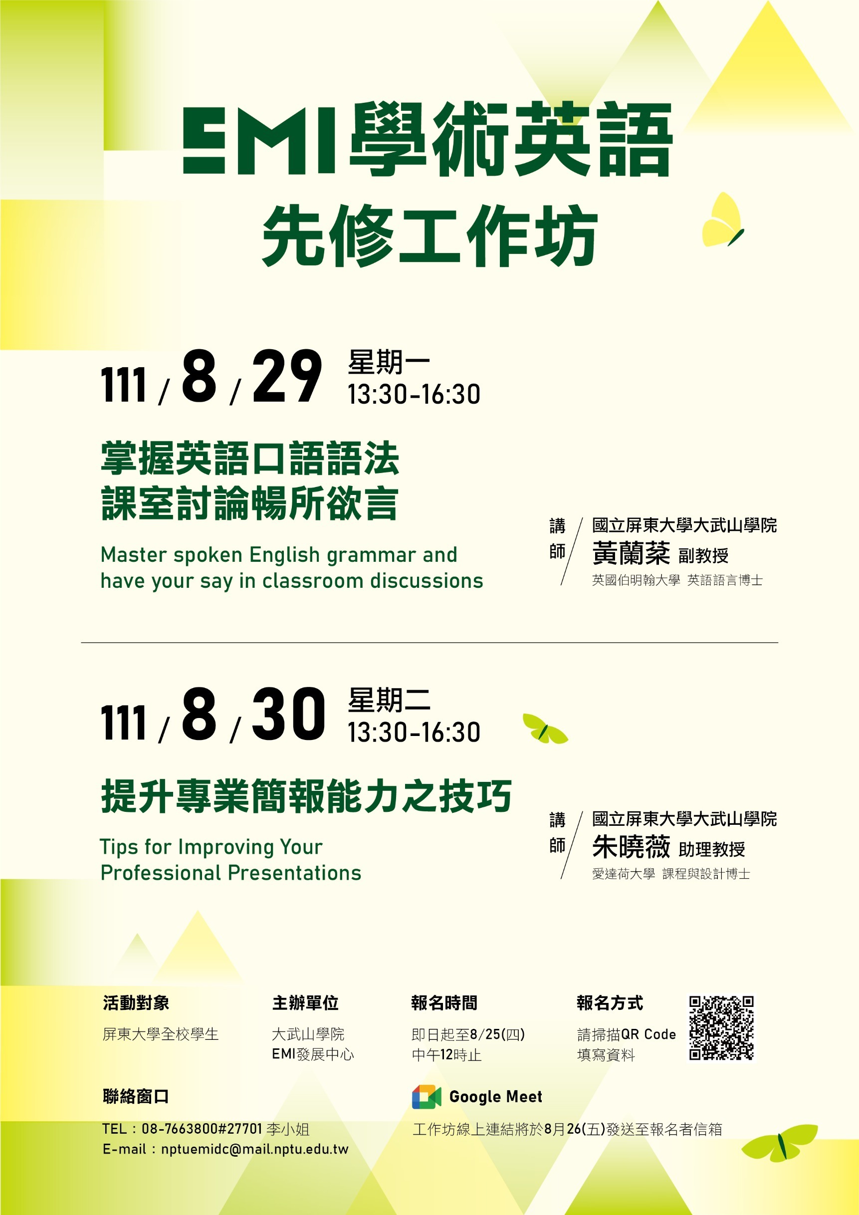 poster