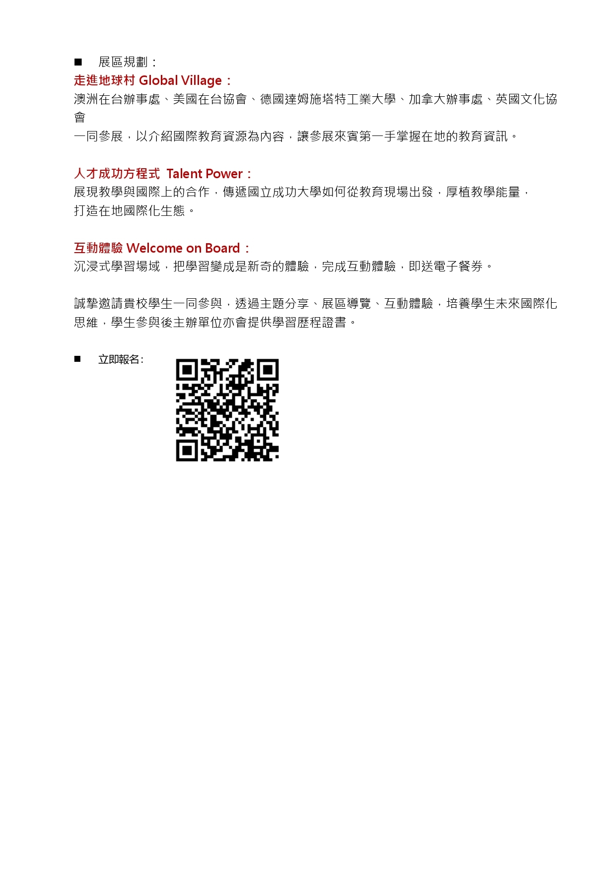 poster