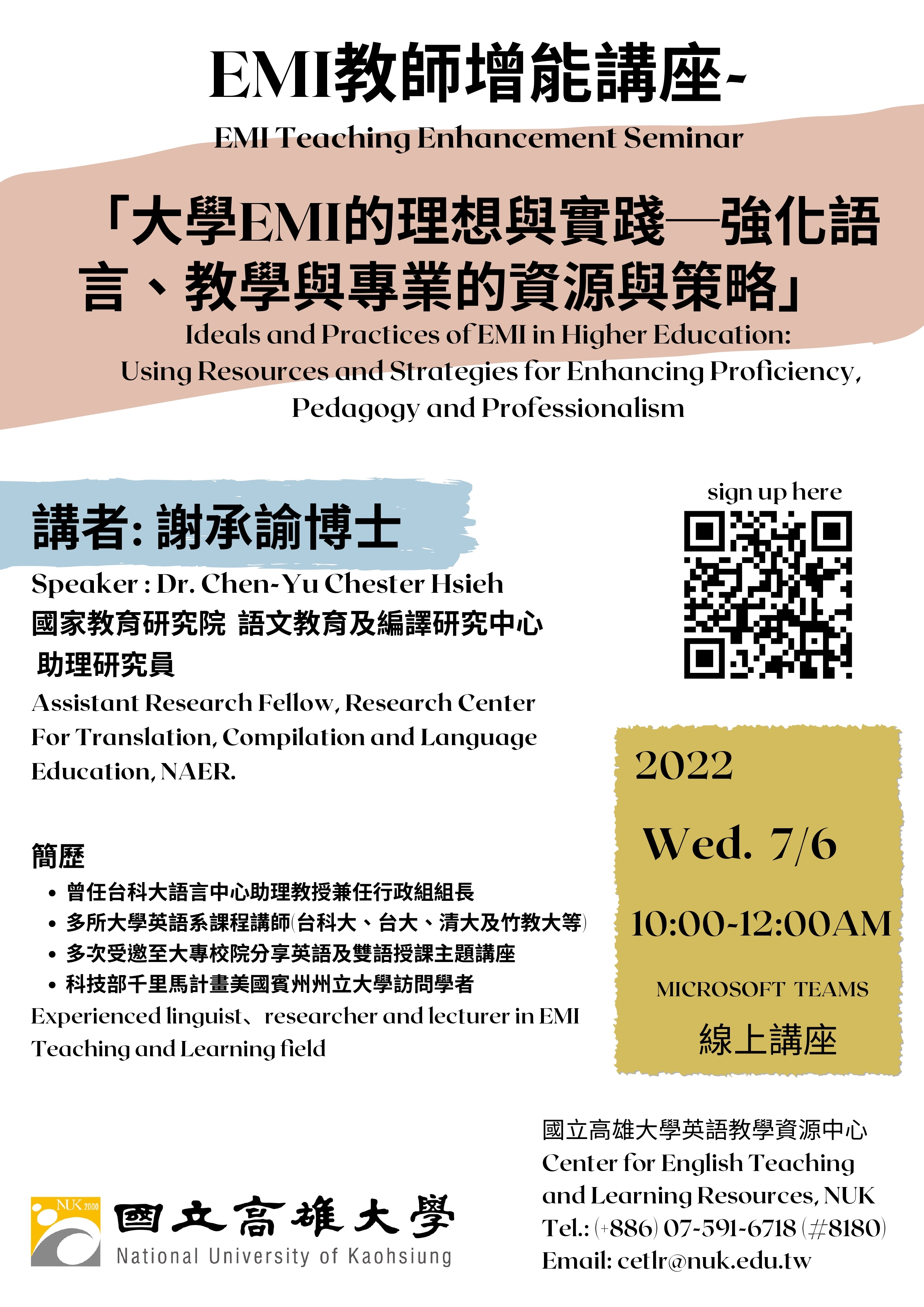poster