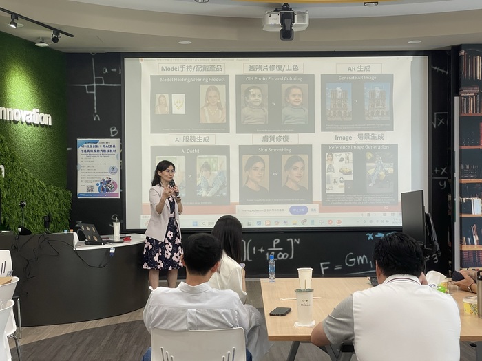 2025.10.27 「AI x 教學創新用AI工具打造高效互動式數位教材」講座圖片