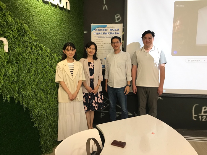 2025.10.27 「AI x 教學創新用AI工具打造高效互動式數位教材」講座圖片